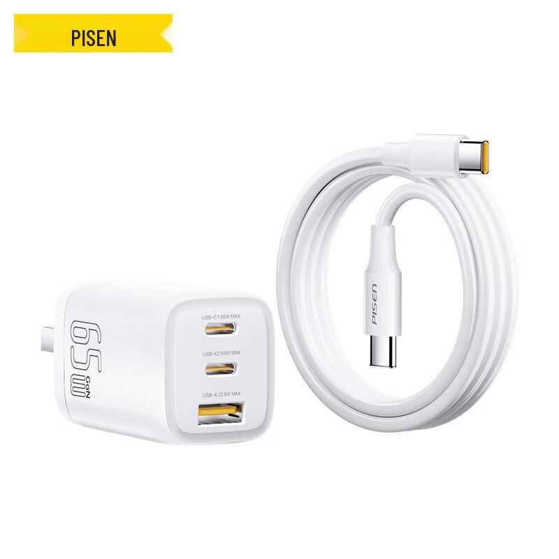 Pisen GaN Multi-Port Fast Chargers