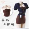 Sexy Lingerie Pure Desire Uniform Seduction Bunny Cos Sexy Secretary OL Hip Wrap Cosplay Passion Suit