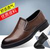 Men's Groom Wedding Shoes, Leather Shoes, Men's New Business Dress, Casual Breathable and Wear-resistant Shoes SJ