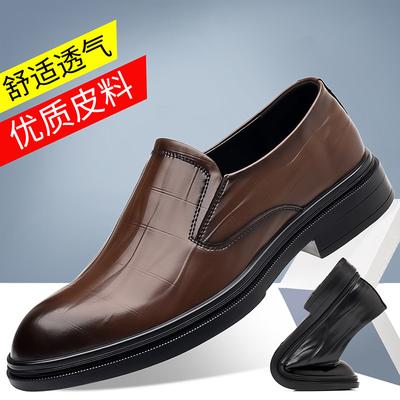 Men's Groom Wedding Shoes, Leather Shoes, Men's New Business Dress, Casual Breathable and Wear-resistant Shoes SJ