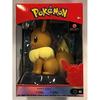 Figurine - Pokemon - Eevee - Vinyl - 10.2 Cm - Brown