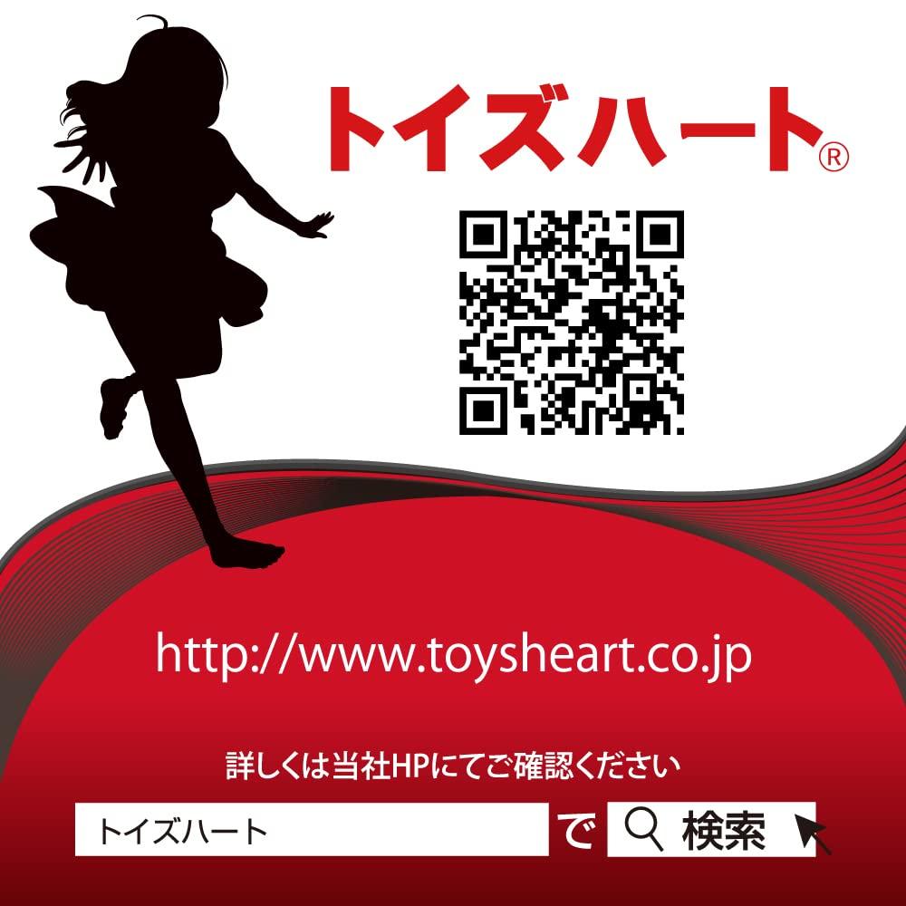 Toys Heart Soft Foaming Soft Soft and High Extra Skin Tone Toy, Small, Stimulation, Narrow, Hard, Tight, Onahole,