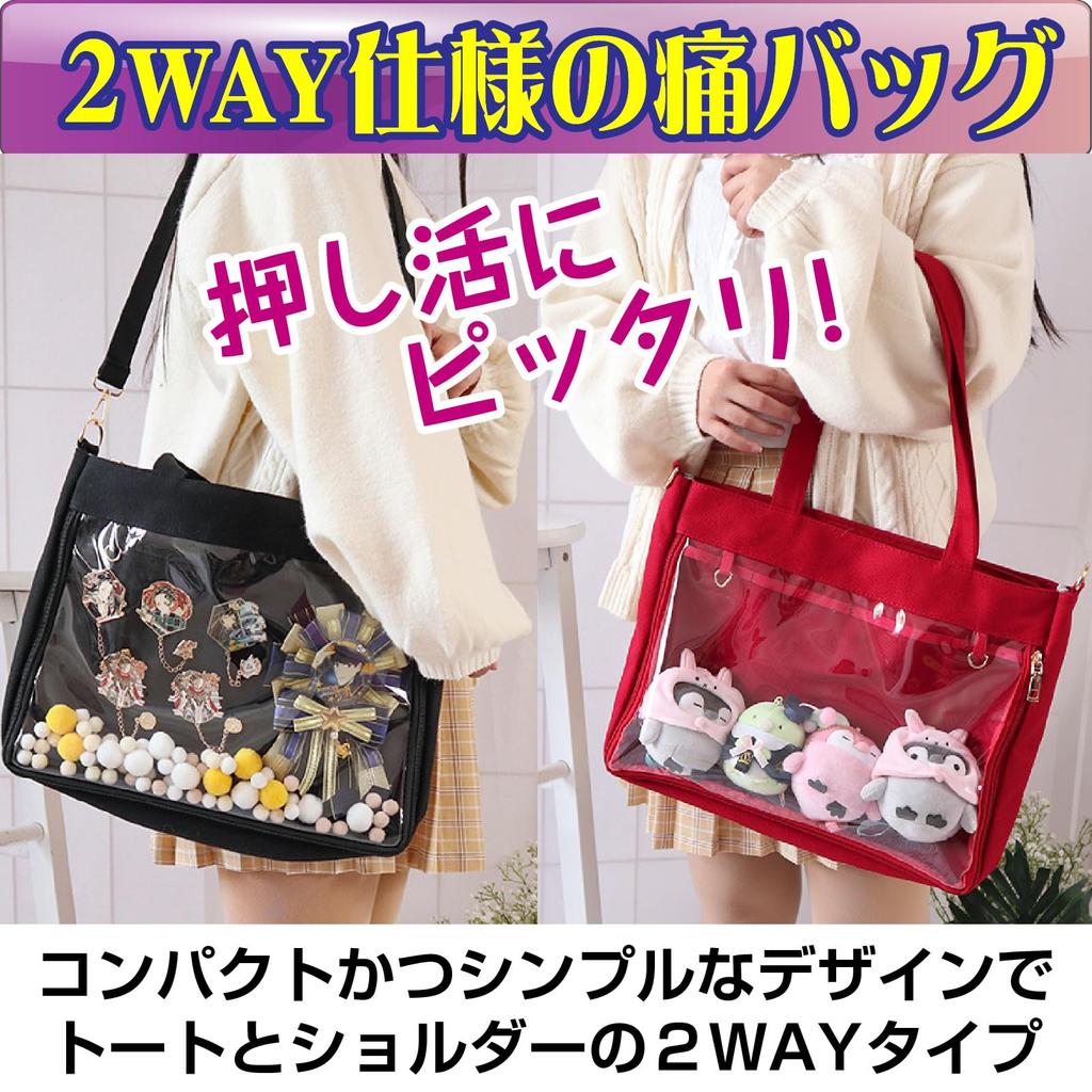 CAWKAY Ita Bag, 2-Way, Tote Bag, Shoulder Bag, Clear Bag, Decorative Bag, Canvas Bag, School Bag, Women's (White)