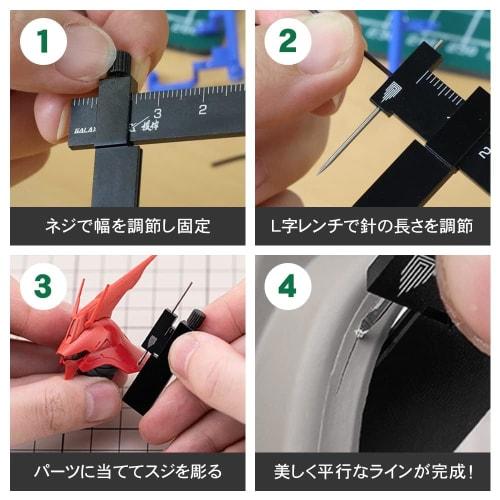 AoAkiSORA Parallel Crease Scriber with Marking Needle, Scaled, Accurate Engraving, Detail Enhancement, Plastic Model Kits, Scale Model Kits, Gunpla, R