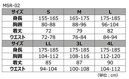 Yamashiro Motor Samurai Motorcycle Rainwear Rider's Stretch Rain Suit, Black, Size 3L, MSR02