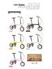 Rixian 12-inch Folding Bicycle for Adults and Kids - Compact Commuter Bike