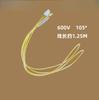 Suitable for the Heater of Hisense Rongsheng Refrigerator, Defrosting Heating Tube BCD-529WD11HP 533WRS2HP