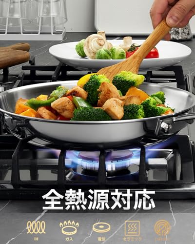 KOCH SYSTEME CS 3-lagige Edelstahl-Bratpfanne, 26 cm, Induktionsgeeignet, Komfortabler Griff, Ofenfest und Spülmaschinenfest