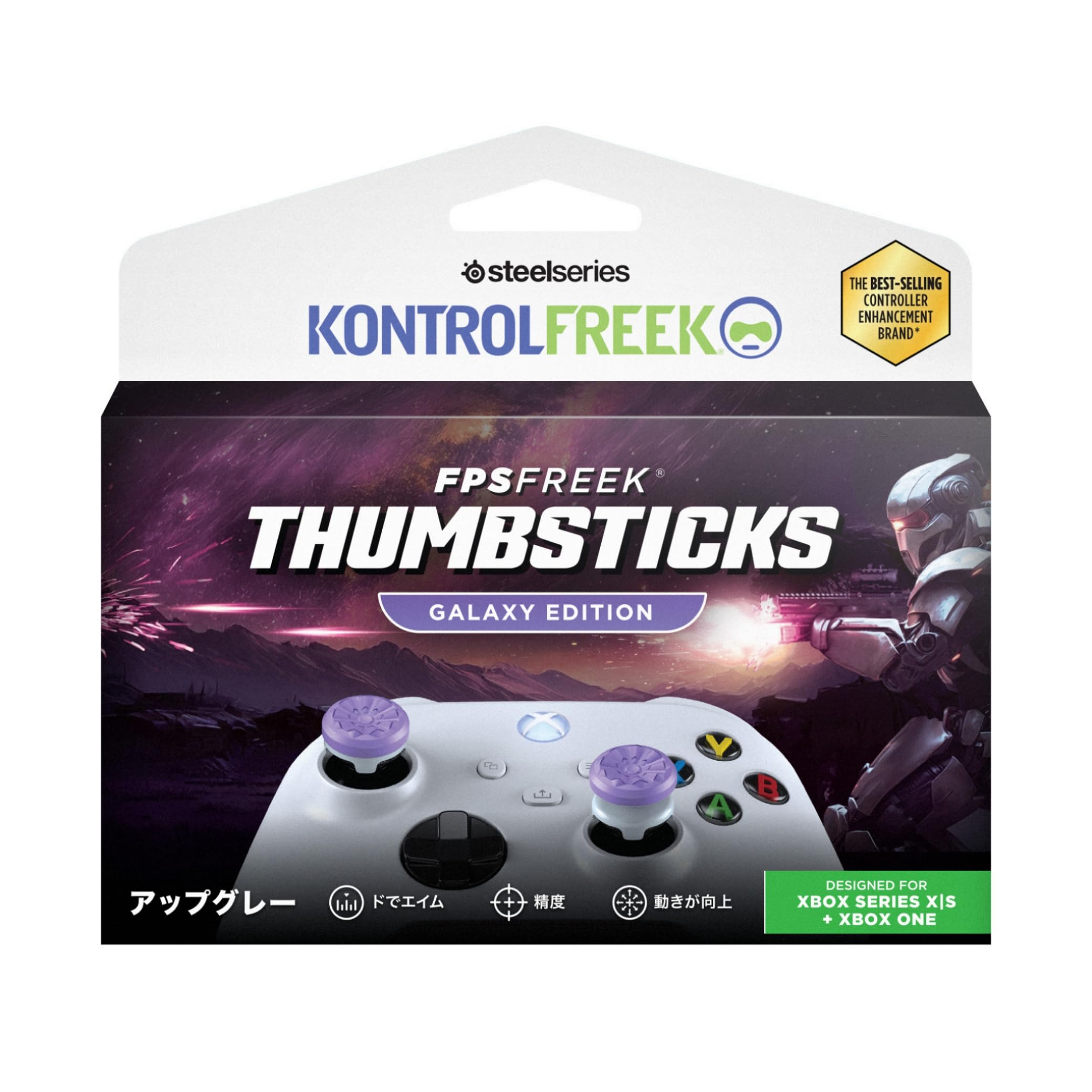 

KontrolFreek FPS Freak Xbox Controller Galaxy Aim Enhancement 6206-XBX-EC Purple