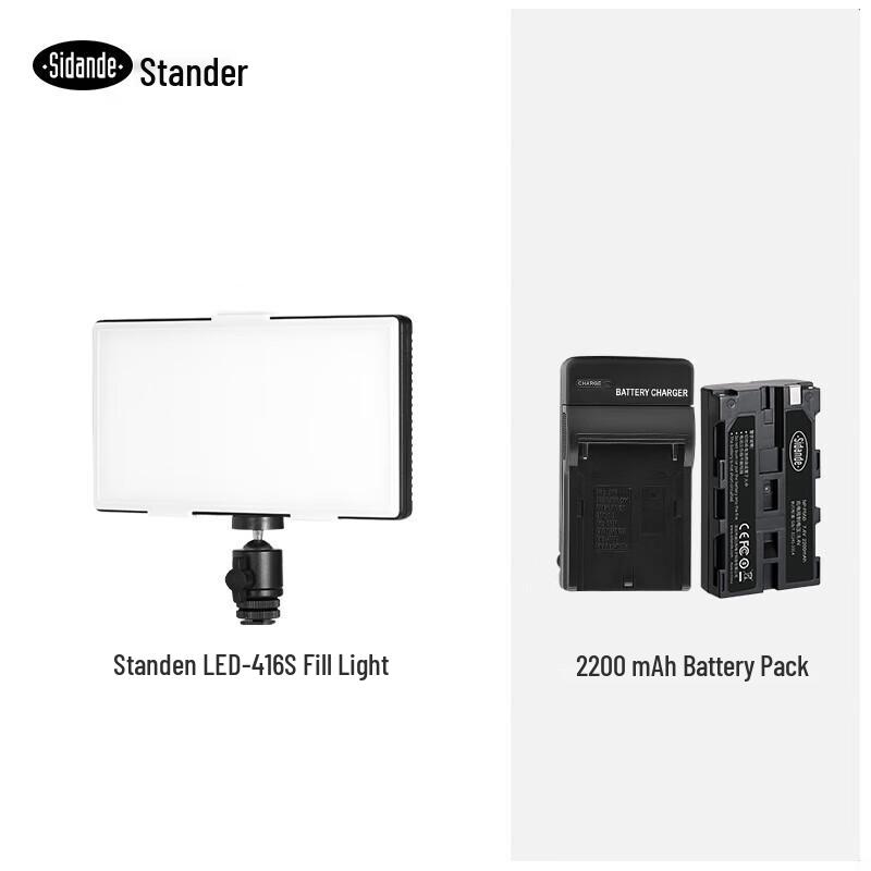 Sidande LED-416S Dual Color Temperature Fill Light Kit