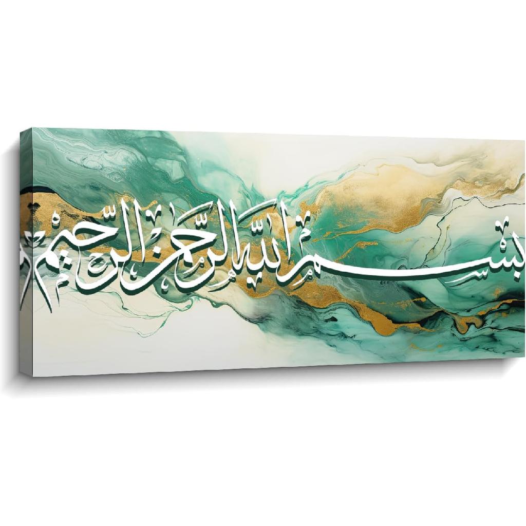 LYUNSHUO Islamic Canvas Wall Art Muslim Allah Picture Print Abstract Green Gold Marble Texture Poster Quran Painting Inspirational Artwork for Living