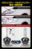M's Basic by IPF Headlight HID Bulb D2S D2R Common