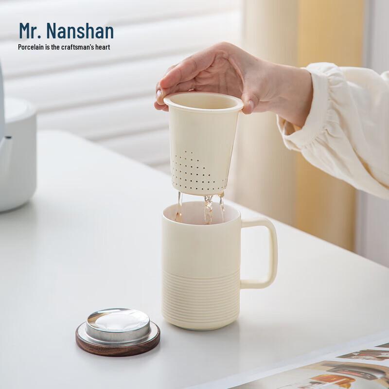 Nanshan Ceramic Tea Infuser Mug 360ml
