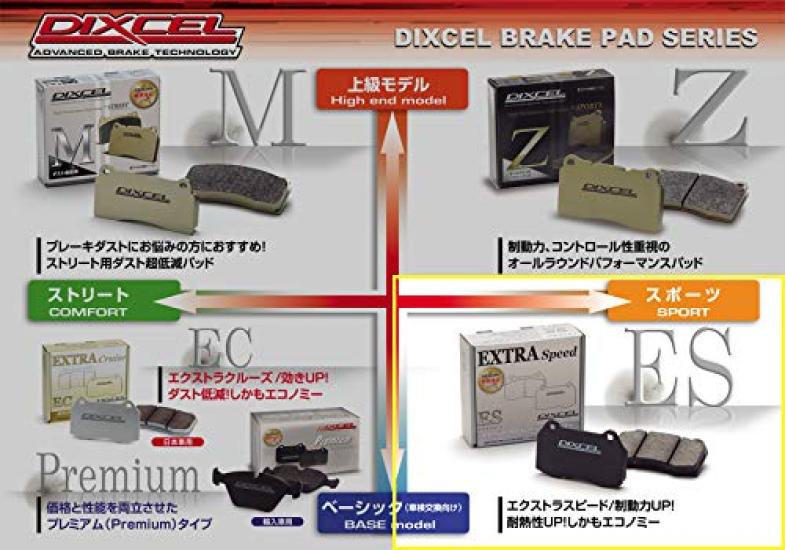 DIXCEL Brake Pads ES Type Part ES2051012 (EXTRA Speed) Number