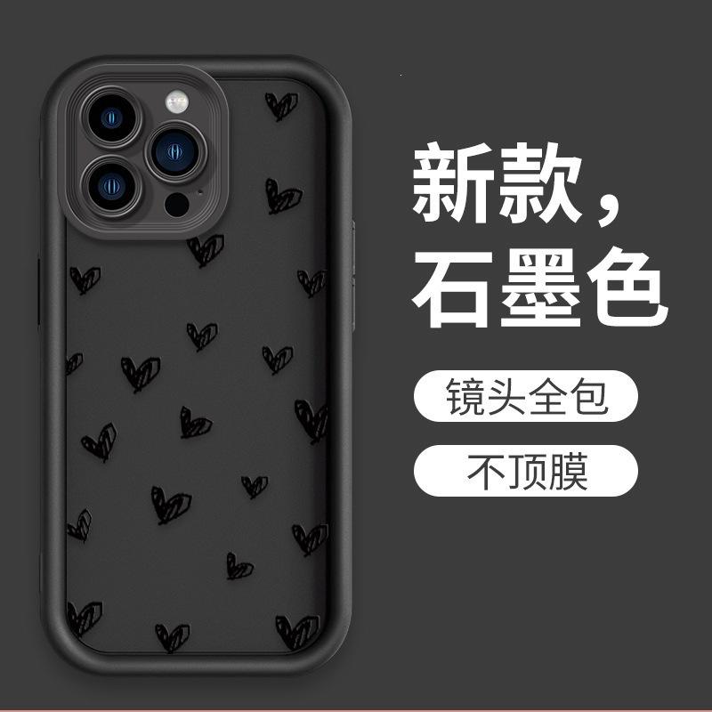 Einfache Liebe Handyhülle Apple 16 All-Inclusive Handyhülle iPhone15 Weiche Hülle Außenhandel IP14 Amazon Bestseller