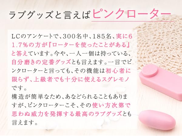 Love Cosmetics Pink Remote Adult Love Official Vibrator, Quiet, Popular, Controlled, Toy, Goods,