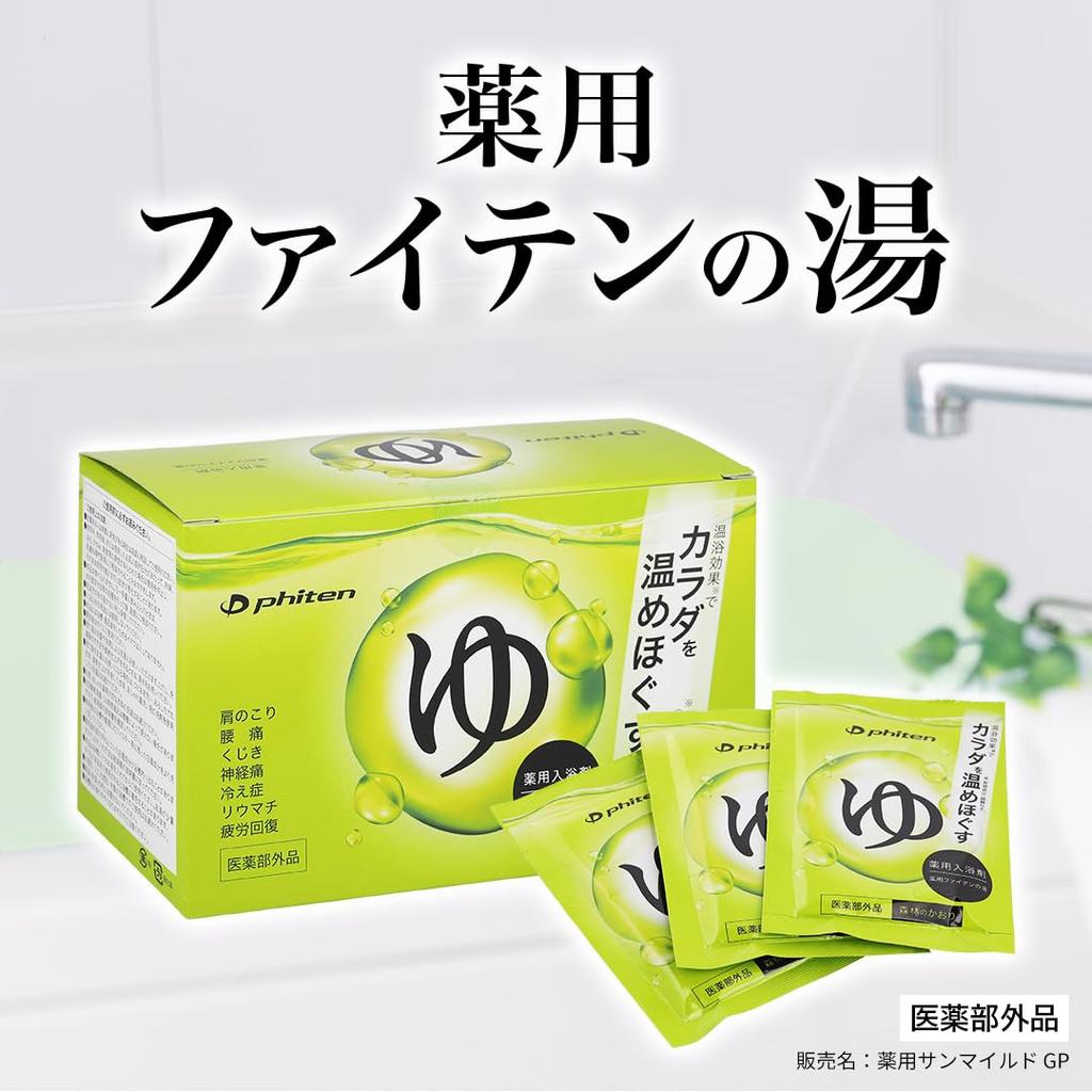SoftBank Hawks Yuki Favorite Medicinal Phiten No Yu 30 Packets Bath Salts Ideal for Stiff Lower Back and Fatigue Recovery Made In Japan [Fukuoka