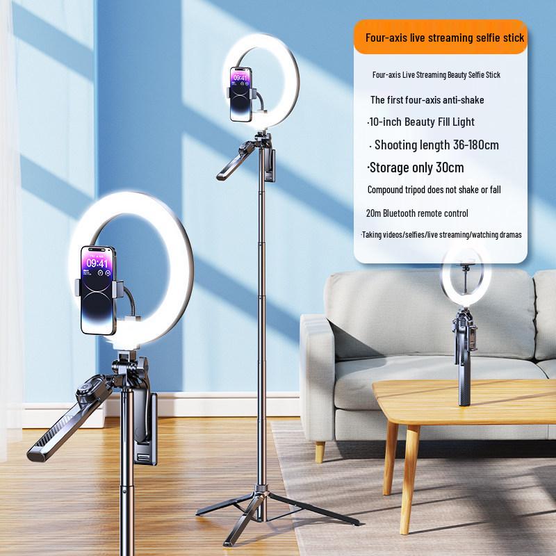 2026 Four-Axis 360° Rotating Anti-Shake Selfie Stick and Universal Floor Tripod for Mobile Phones