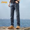 Men's Retro Straight-Leg Denim Jeans