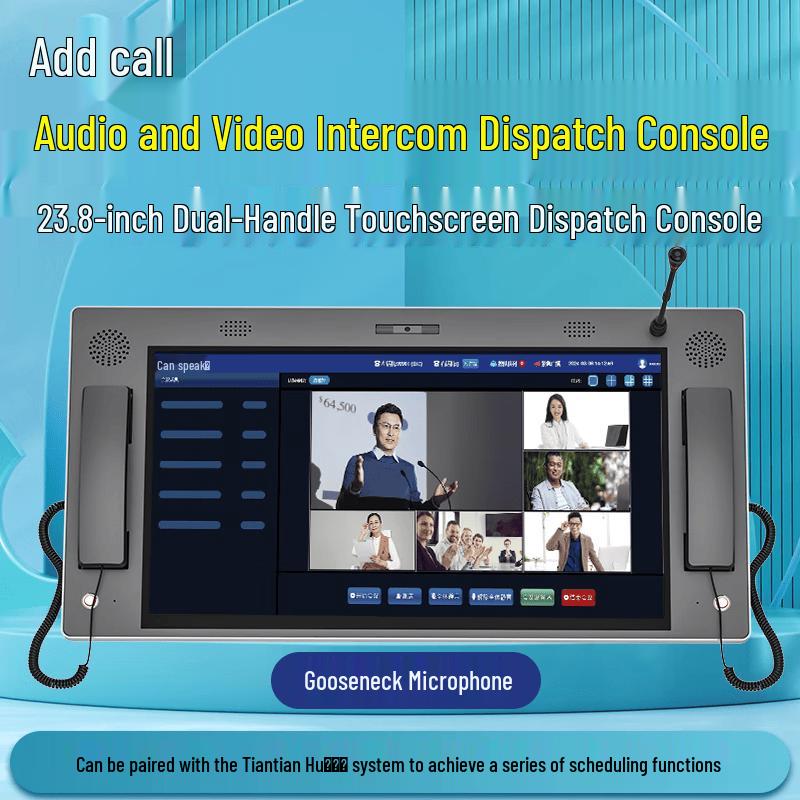 TTF-FY238S Dual-Handle Touchscreen Dispatch Console (CN version)