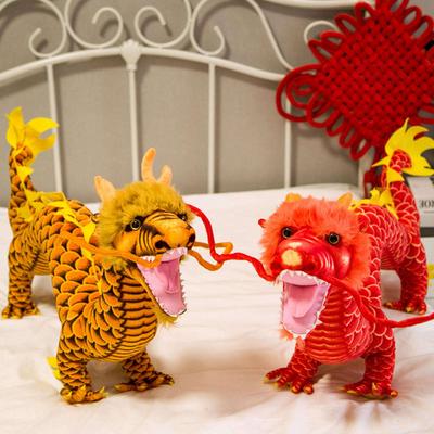 Simulation Dragon Plush Toy Chinese Dragon Doll Doll Doll Children's Zodiac Year of the Dragon Mascot Ornament