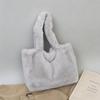 Women's Plush Tote: Stylish, Spacious & Versatile Shoulder Bag for Commuting