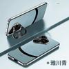 Applicable To Huawei Pura70pro Mobile Phone Case Lens Holder New P70 Internet Celebrity Anti-drop New Model Becomes Extraordinary 70 Seconds
