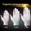 UOSU White Nylon Half-Finger Work Gloves