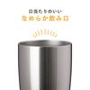 Atlas Insulated Stainless Steel Set of Smooth Vacuum Perfect for and Highballs Tumblers, 630ml, 2, Mouth, Insulated, Alcohol, Beer, (ASTN-631MT2P)