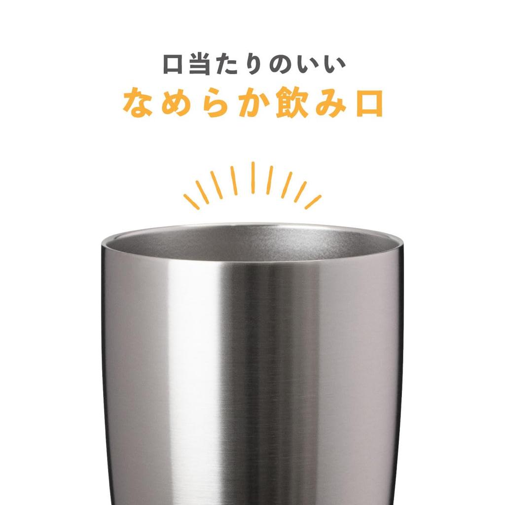 Atlas Insulated Stainless Steel Set of Smooth Vacuum Perfect for and Highballs Tumblers, 630ml, 2, Mouth, Insulated, Alcohol, Beer, (ASTN-631MT2P)