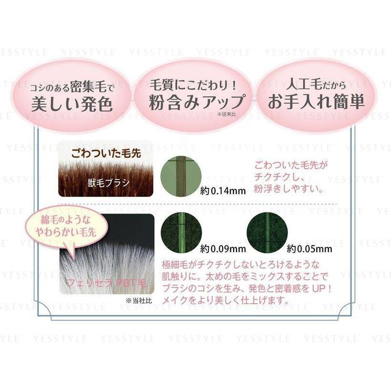 Beauty World - Felicela Liner Brush