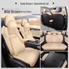 Boyue L Special Five-Seat Full Leather Car Seat Cushion for All Seasons