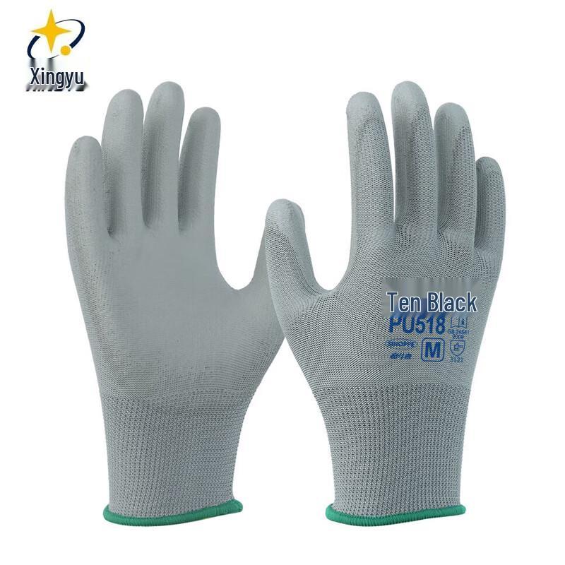 XINGYU PU518 Clean & Flexible PU Coated Gloves