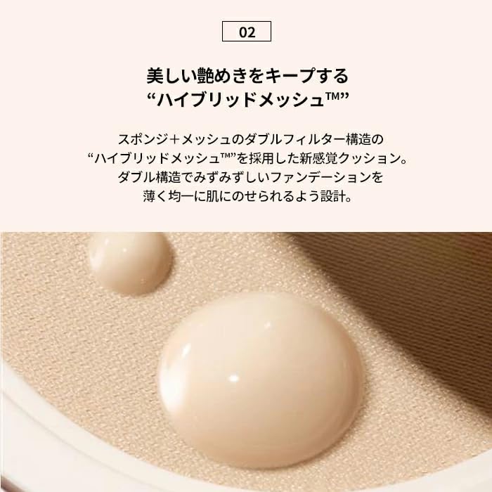 HERA Reflection Skin Glow Cushion Foundation 17N1 Ivory 15g Glowing Dewy Natural Skin Trendy Gift - Skin, Skin, Look, Skin,