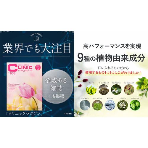 Daily1 Mouthwash Stick Type Oral Care Whitening with Xylitol and Menthol (2-Box Set) From Kokoro