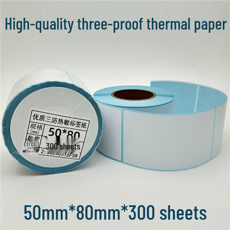 Yineng Tianyi Three-Proof Thermal Barcode Label Paper