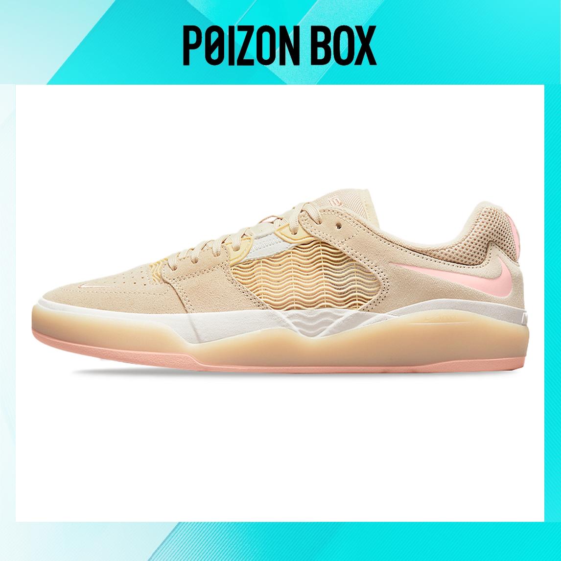 

кроссовки Nike SB Ishod Skateboarding Shoes Men DC7232-201