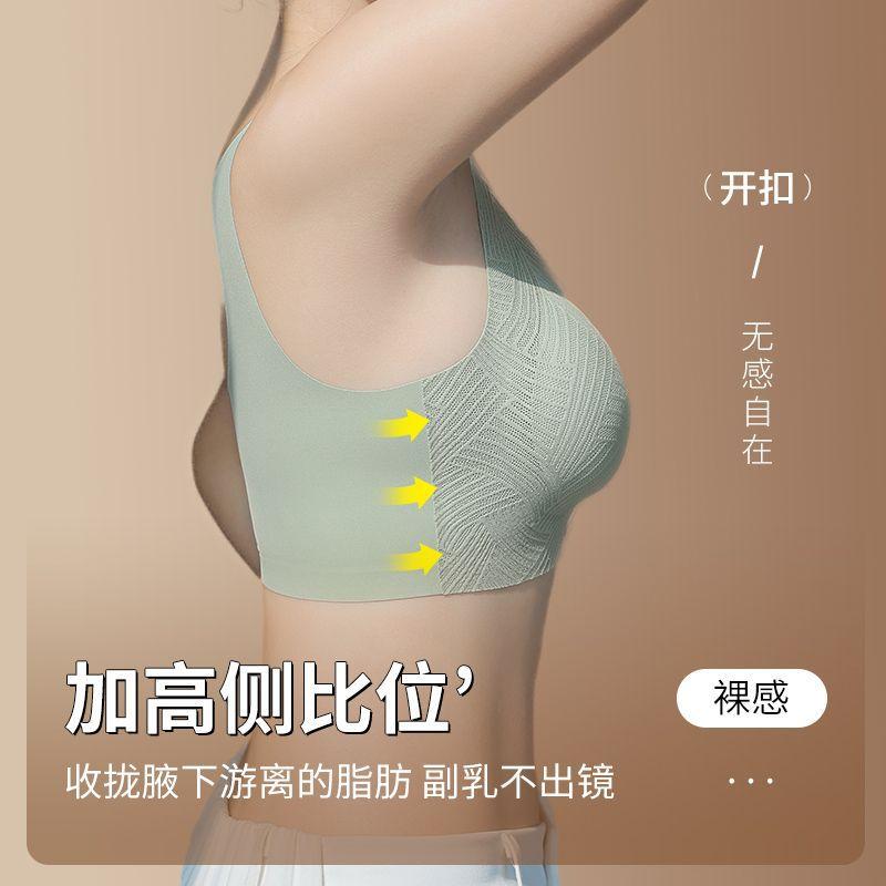 Front buckle type seamless women gather large breasts and show small middle-aged and elderly mother women pull anti-sagging and close sub-breast bras