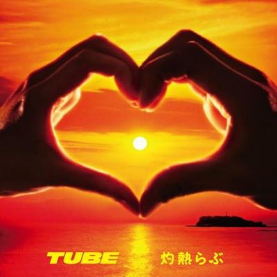 CD TUBE - Shakunetsurabu  AICL2134 Japan Japanese Pop/Rock Used