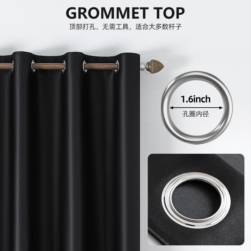 High-precision blackout curtains, simple solid color 110gsm finished curtains