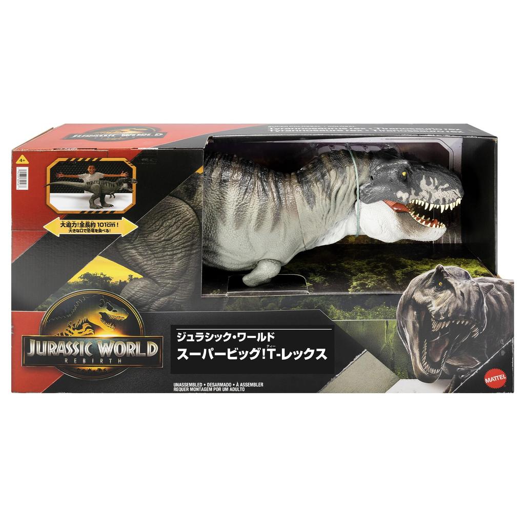 Mattel Jurassic World Super Figure for Kids Dinosaur Toy Moving Large Total 99cm Ages 4 and Up Green JGB52 Big! T-Rex Length Approx.
