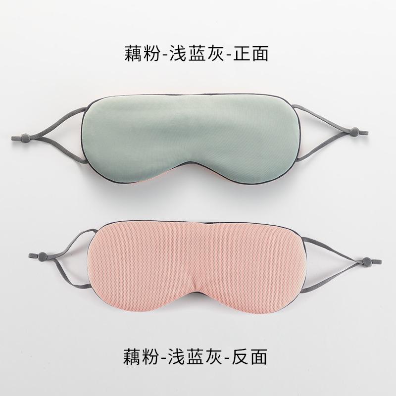 Double-sided blindfold adjustment buckle, cool and shading, air travel elastic strap, travel eye protection, sleep blindfold