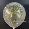 12" Transparent Sequin Balloon with Confetti - Colored Balloon for Christmas Party Decor