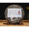 357g Puerh Raw Tea Cake Pu-erh Raw Tea Cake Yunnan Pu-erh Tea Cake