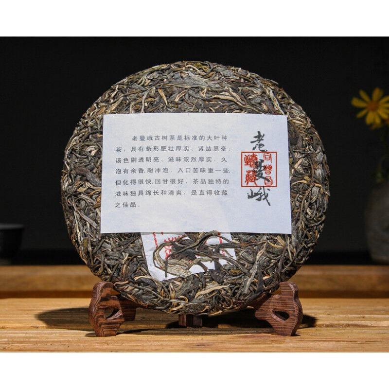 357g Puerh Raw Tea Cake Pu-erh Raw Tea Cake Yunnan Pu-erh Tea Cake