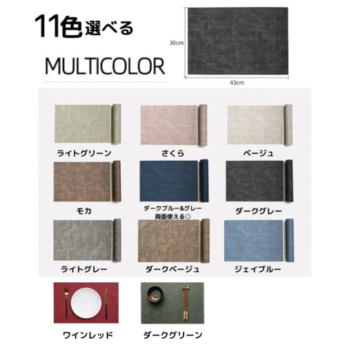 High-quality PU leather placemats, stylish and decorative, easy to clean, for home or restaurant use. Fully washable, water-repellent, insulating, non