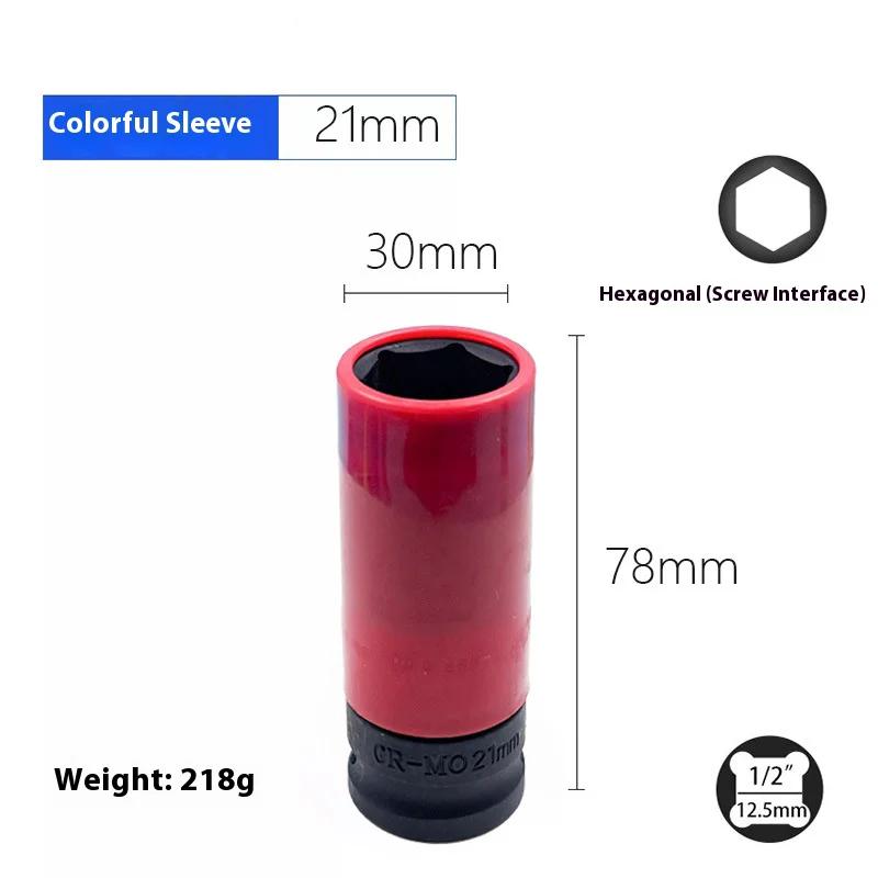 Drive Impact Wrench Sockets Set Sleeve Durable Plastic Locking Nut Removal 15mm 17mm 19mm 21mm and 22mm Wheel Protector Motor