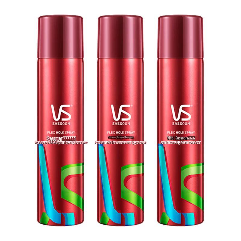 VS Freestyle Hair Spray 3-Pack
