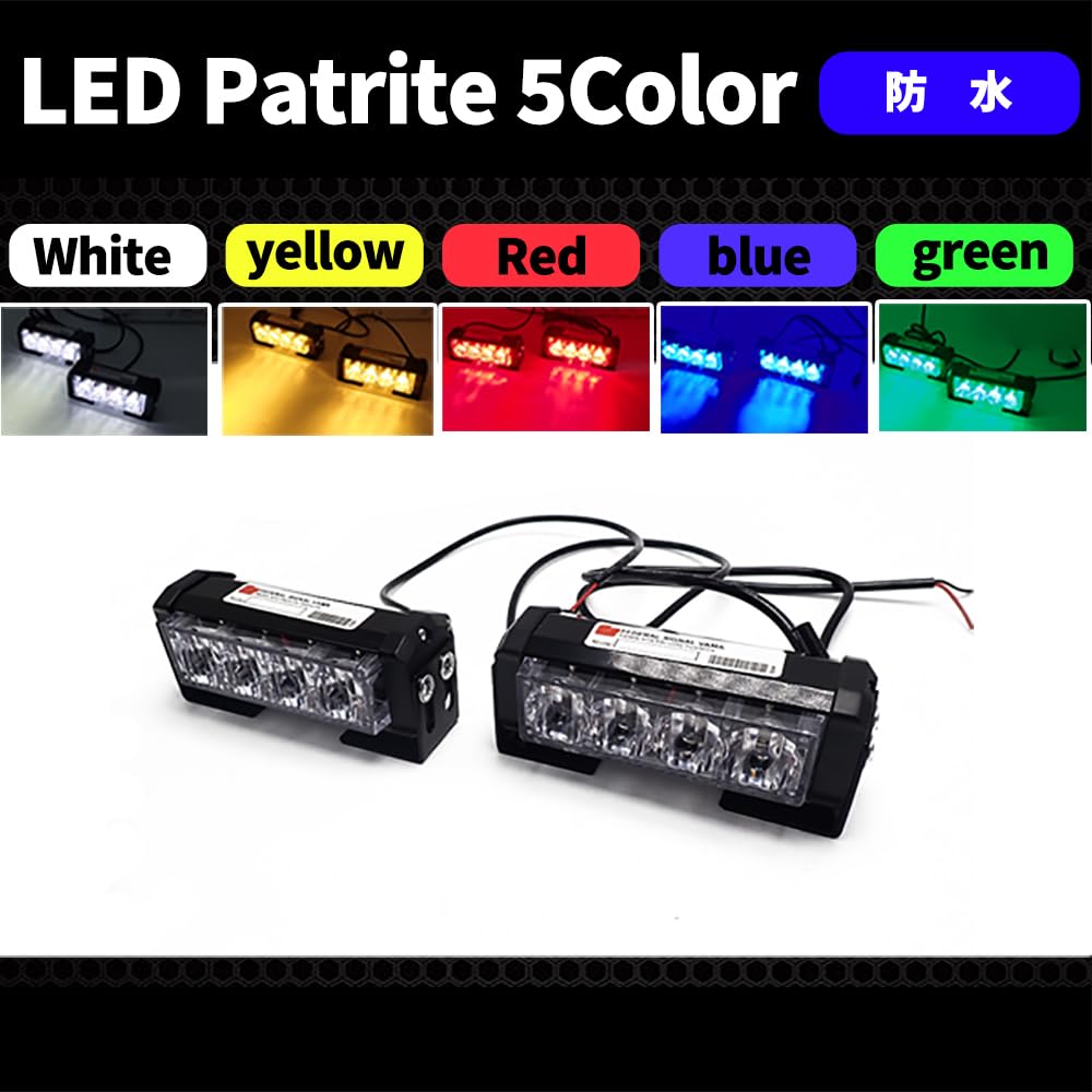 Wellvie Classy LED Front Warning Strobe Light Siren Siren Rotating Patrol Focusing 6 Light Easy Car Remote Control Set of Lights, 12V/24V Compatible,