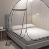 Foldable Yurt Mosquito Net - No Installation Needed, Single/Double, Simple Style for Home & Student Use